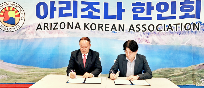 N03-Korean News.png