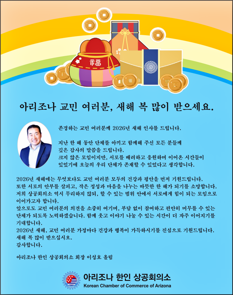 N16-chamber of commerce.png