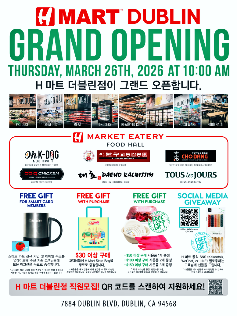NDublin_Grand opening_poster_KO_page-0001.png