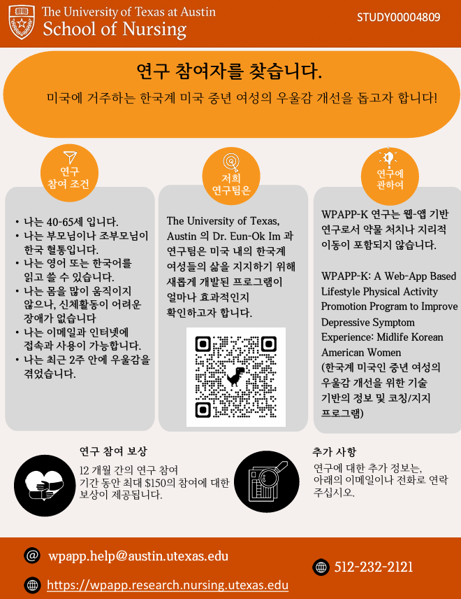 wpapp korean image.png