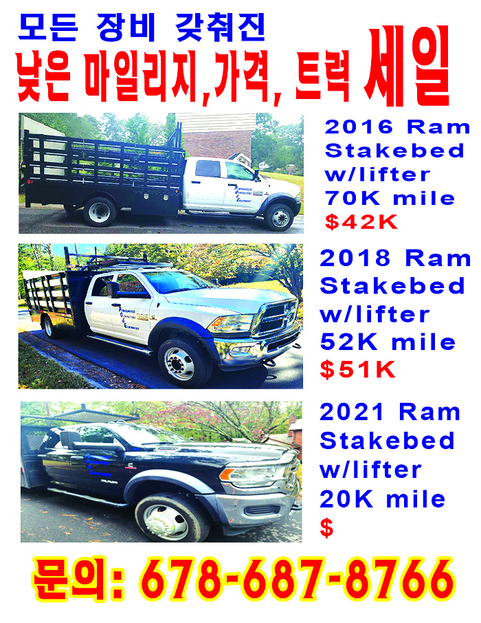 trucksk - Copy copy.jpg