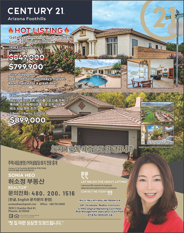 C19-Sonia realtor.jpg