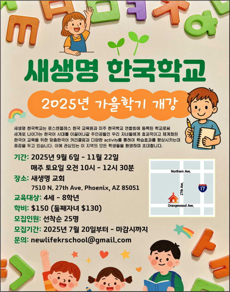 N15-New life church.png