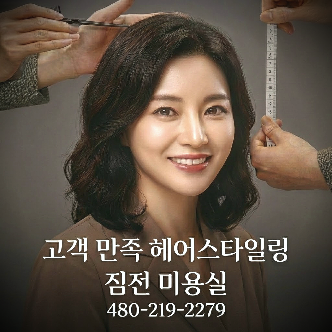 짐전 이미지 광고.png