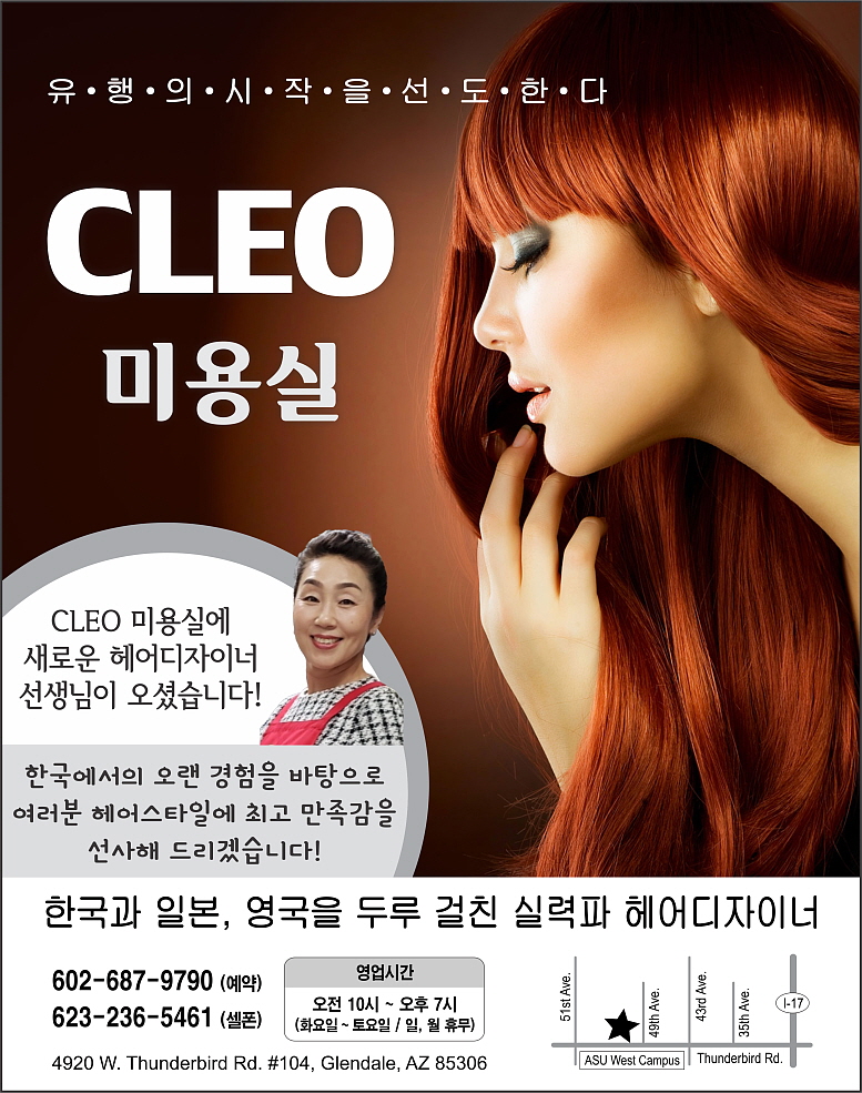 C20-Cleo.jpg