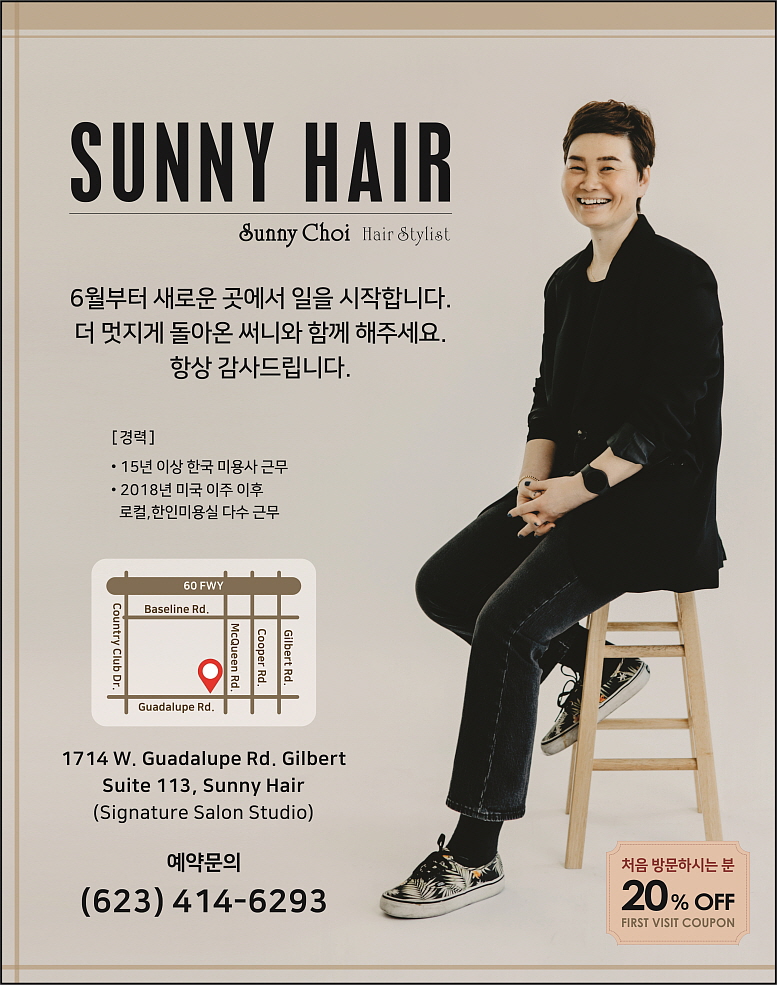 C15-Sunny Hair.jpg