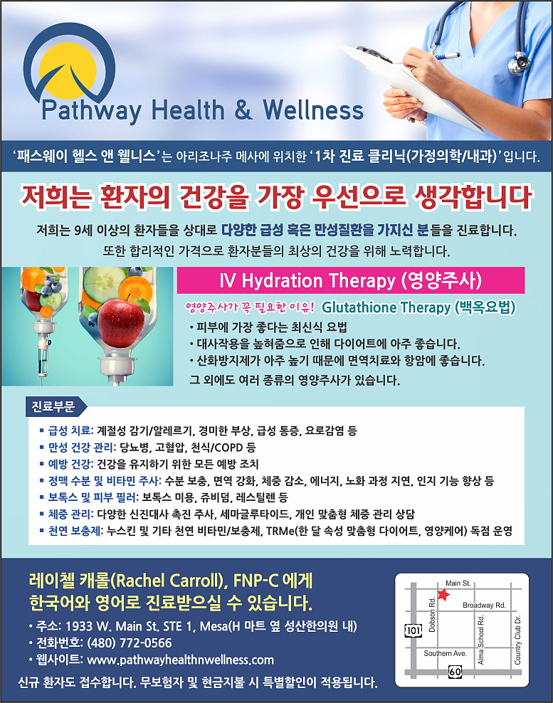 C06-Pathway Health.jpg
