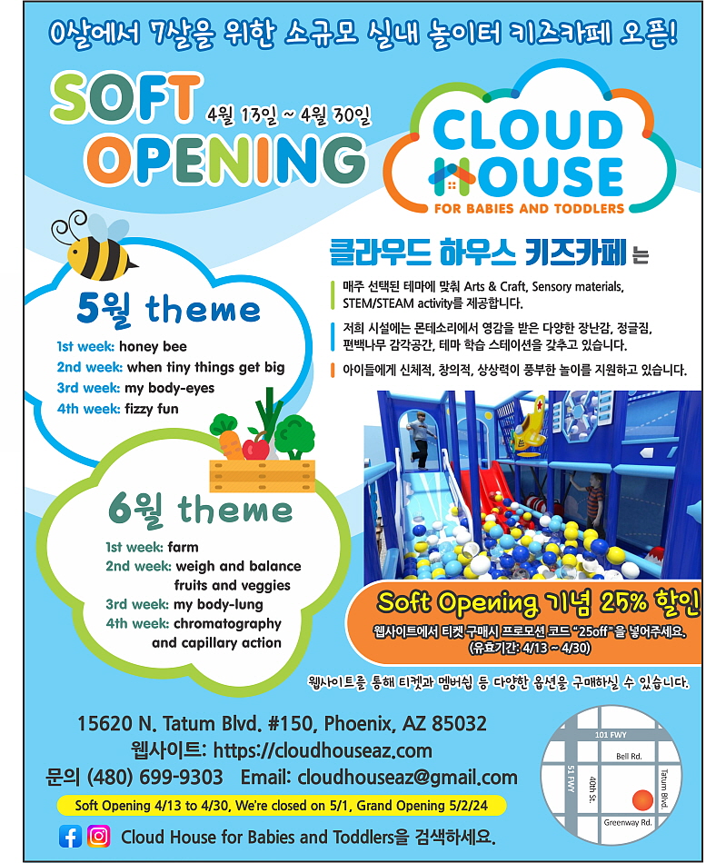 C02-Cloud Kids cafe.jpg