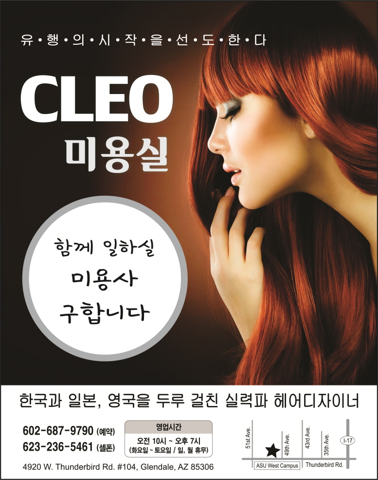 C20-Cleo.jpg