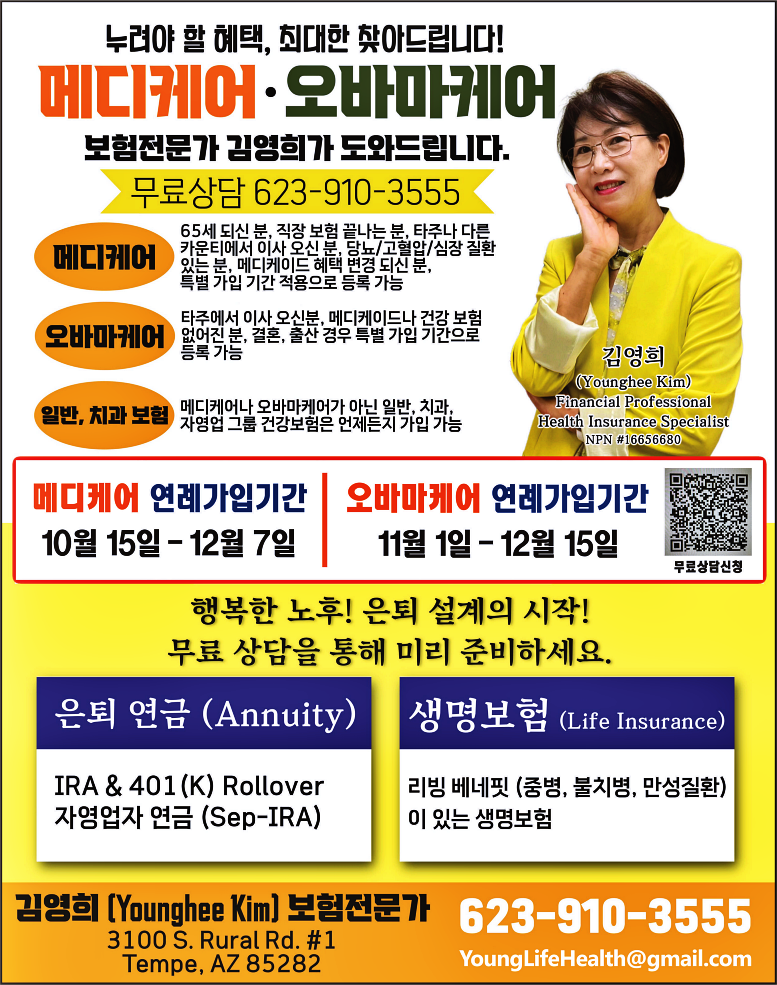 N08-Kim younghee Medi.png