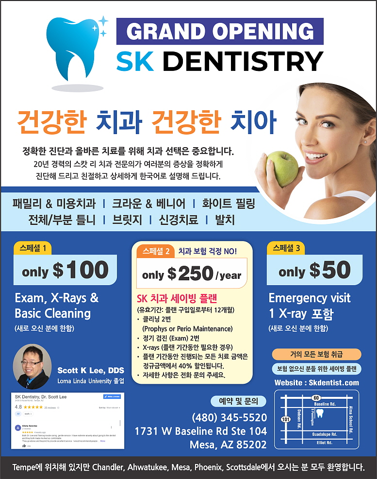 C15-SK dentistry.jpg