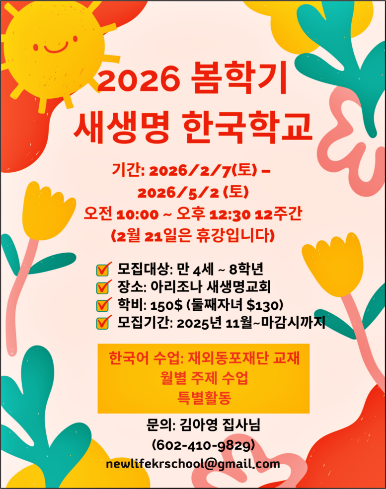 N15-New life church.png