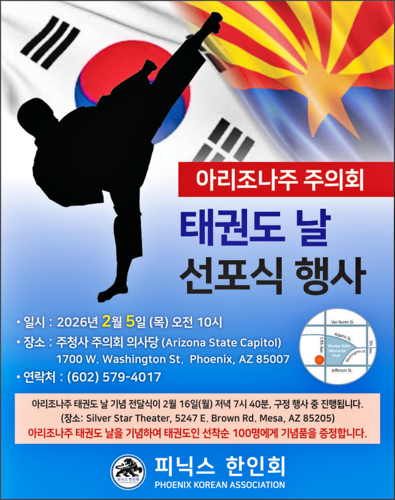 N02-PHX Korean Asso.png