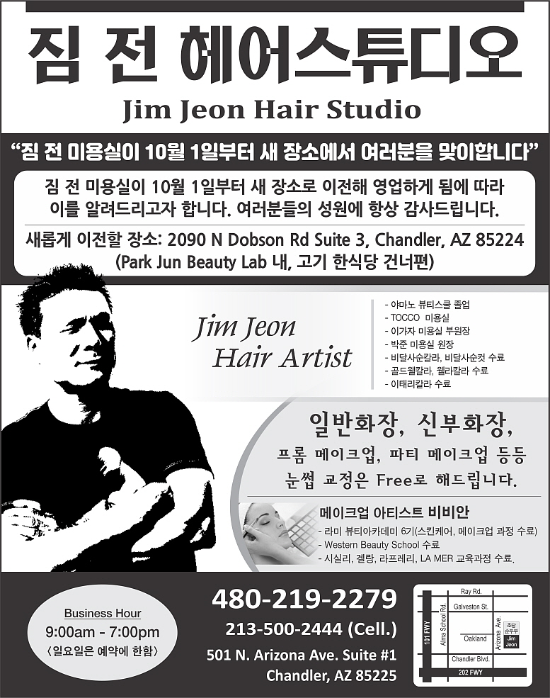 C06-Jim Jeon.jpg