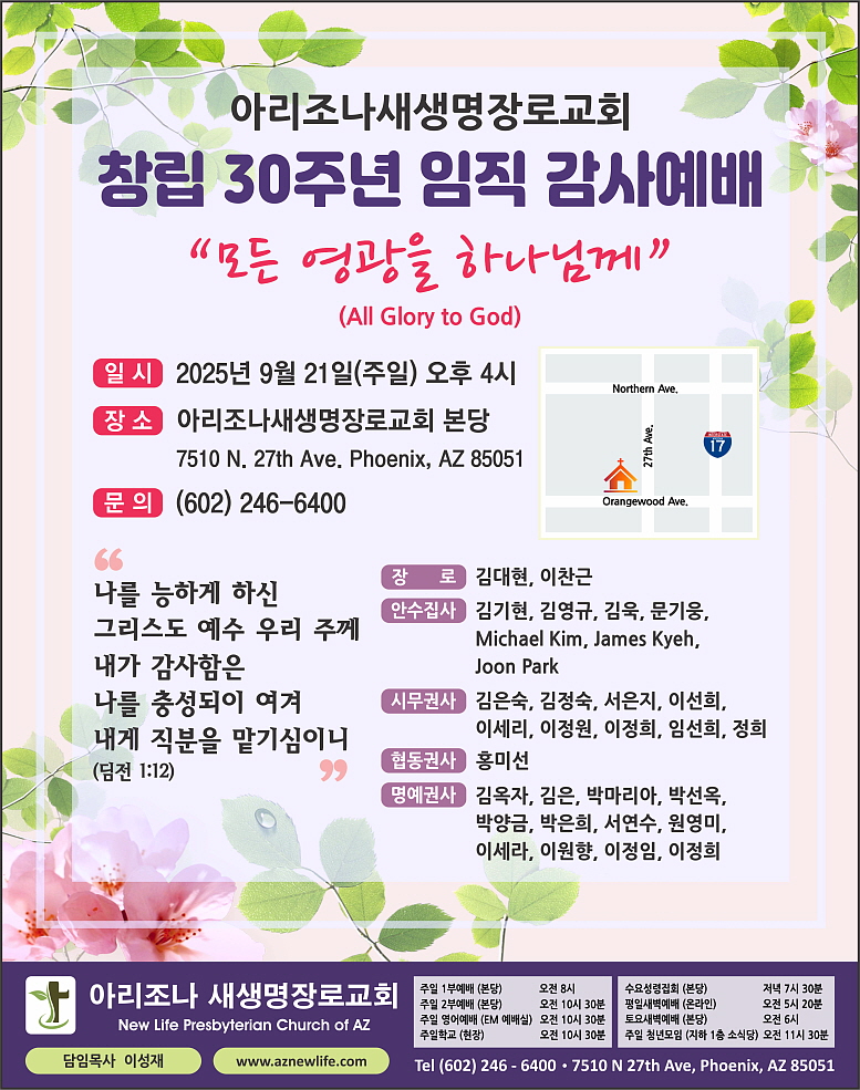 C02-New life church.jpg