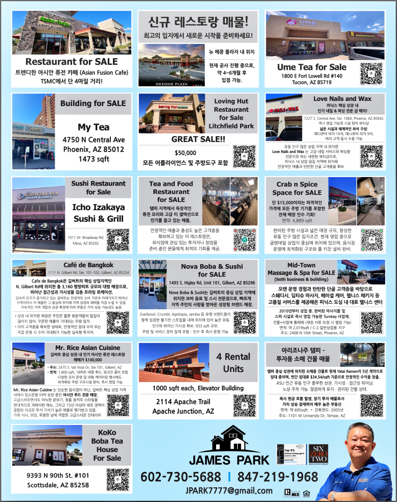 N32-James Park Realty.png