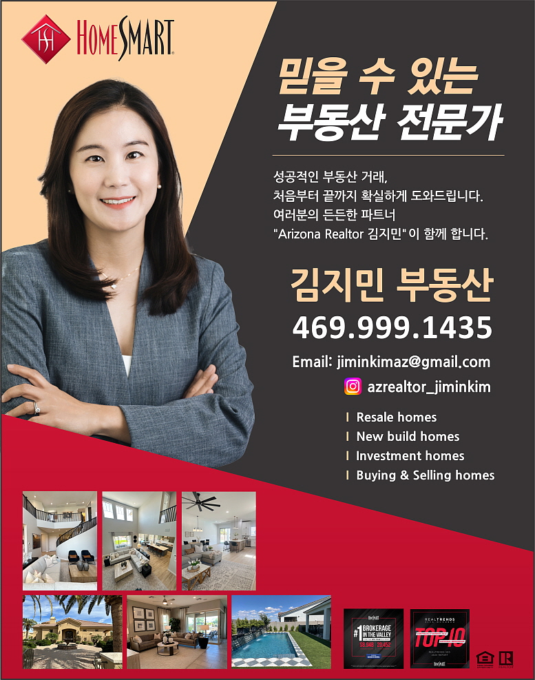 C59-Jimin Kim realtor.jpg