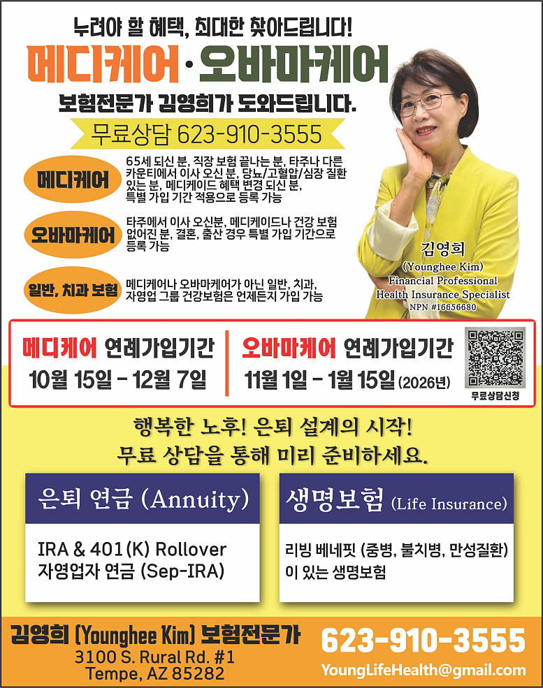 C15-Medicare_Kim younghee.jpg