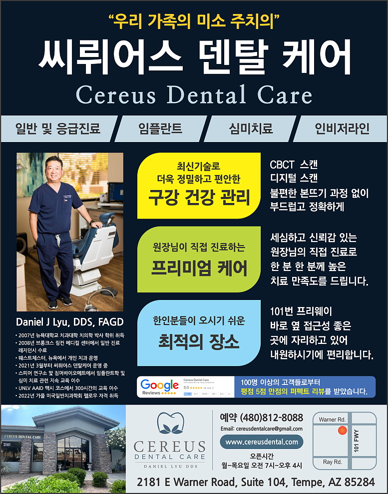 CCereus dental3.jpg