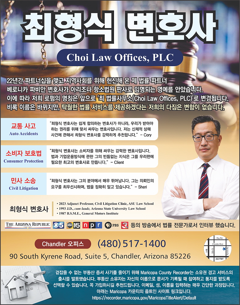 C43-Choi hyungsik.jpg