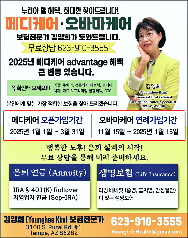 N13-Medicare-Kim younghee.png