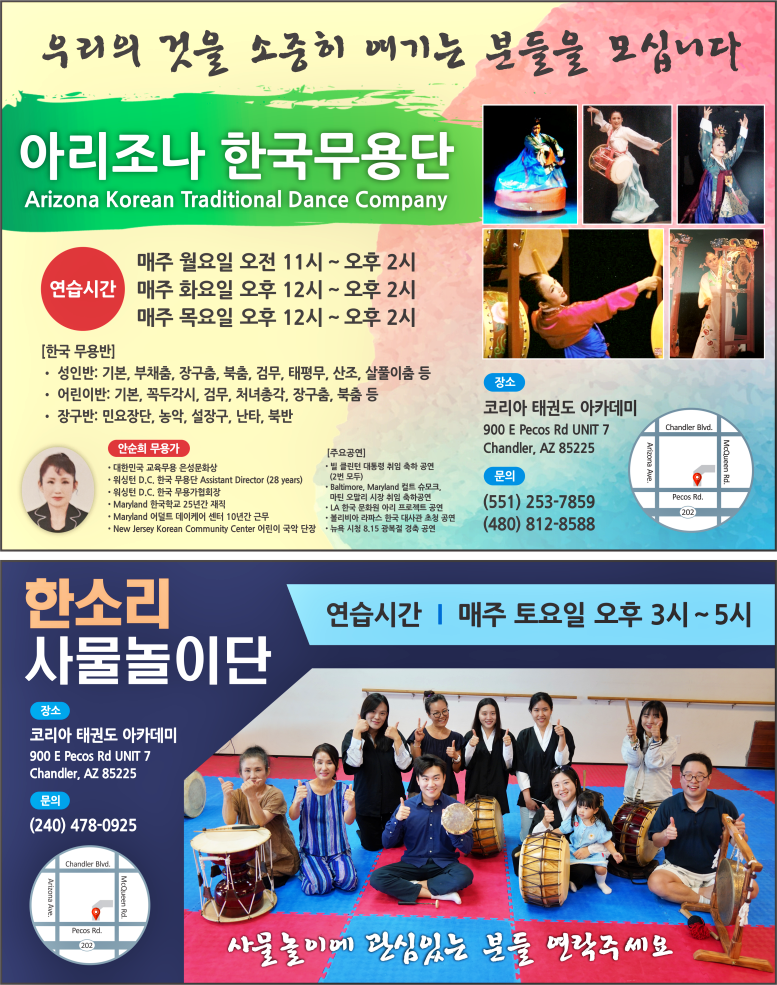 N33-Arirang Culture.png