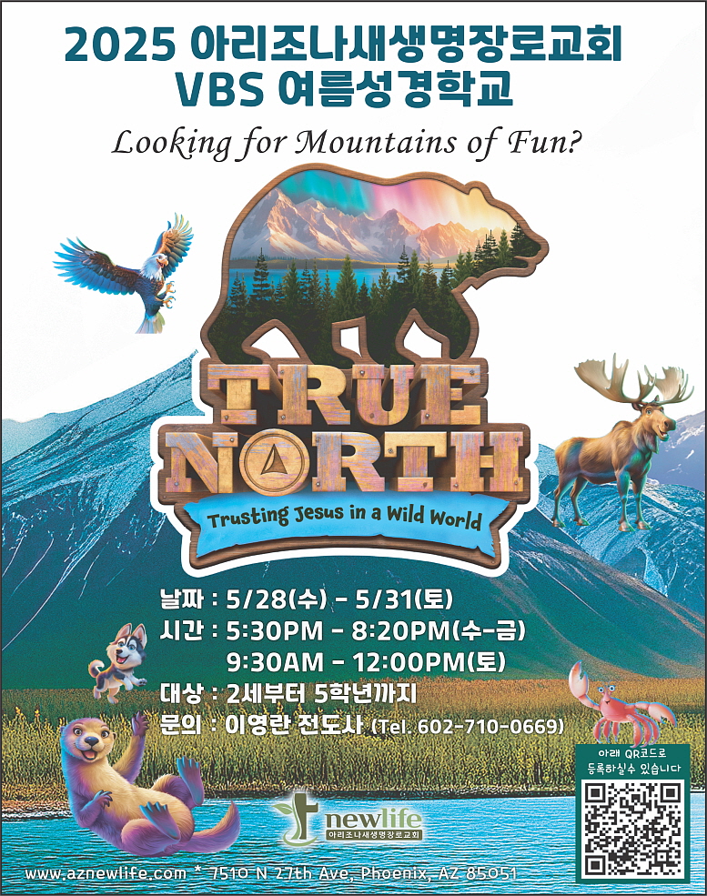 C17-New life church.jpg