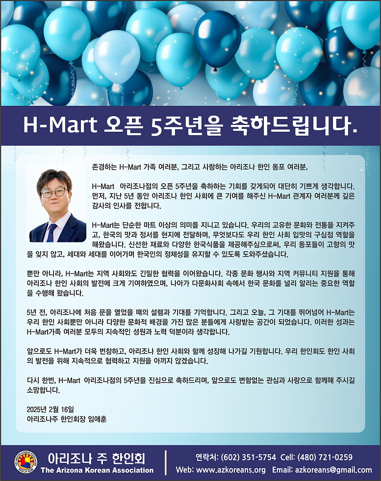 C33-Korean Asso_hmart.jpg