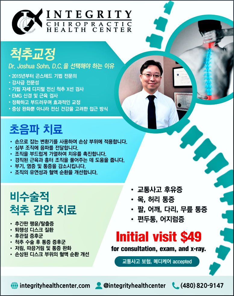 N15-Chiropractic Sohn.png