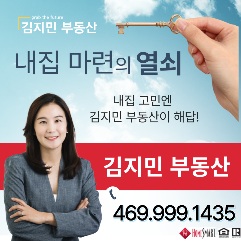 김지민-부동산-001 (2).png