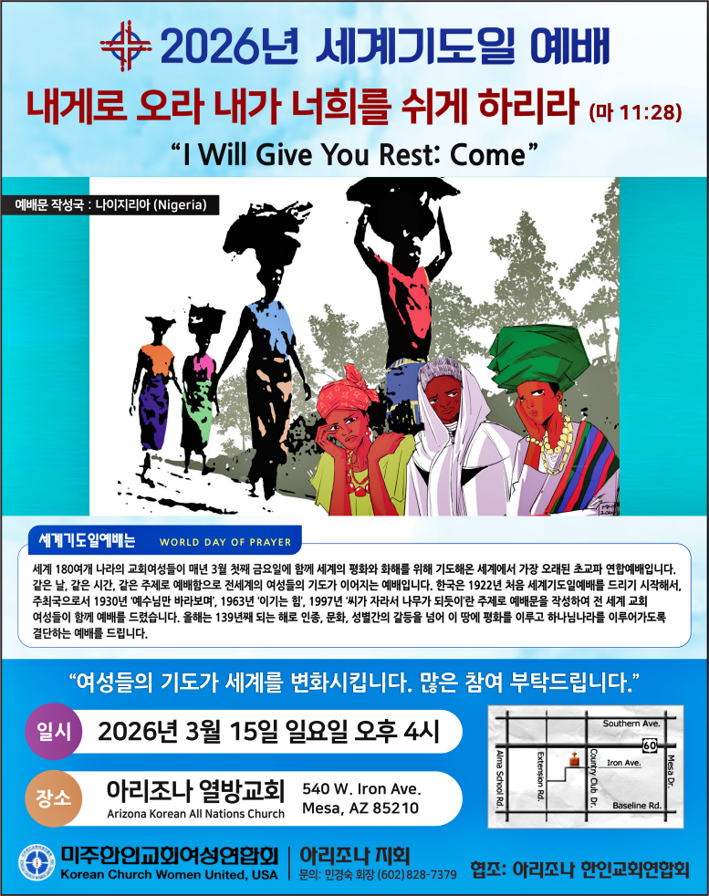 N02-Church world prayer.png