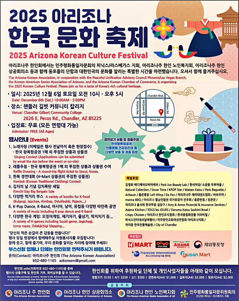 N28-Korean Asso).png