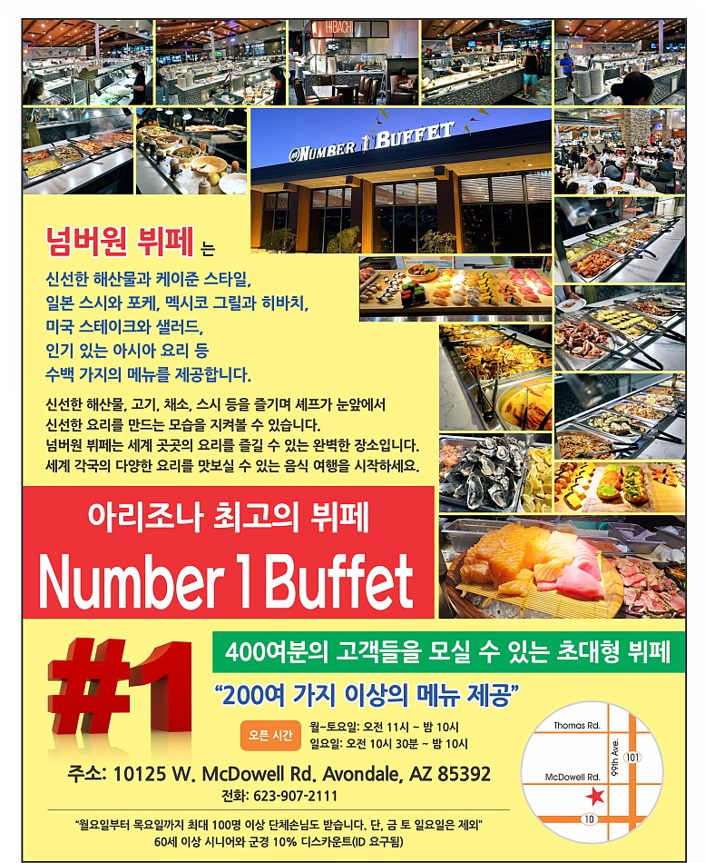 C15-Number1 Buffet.jpg