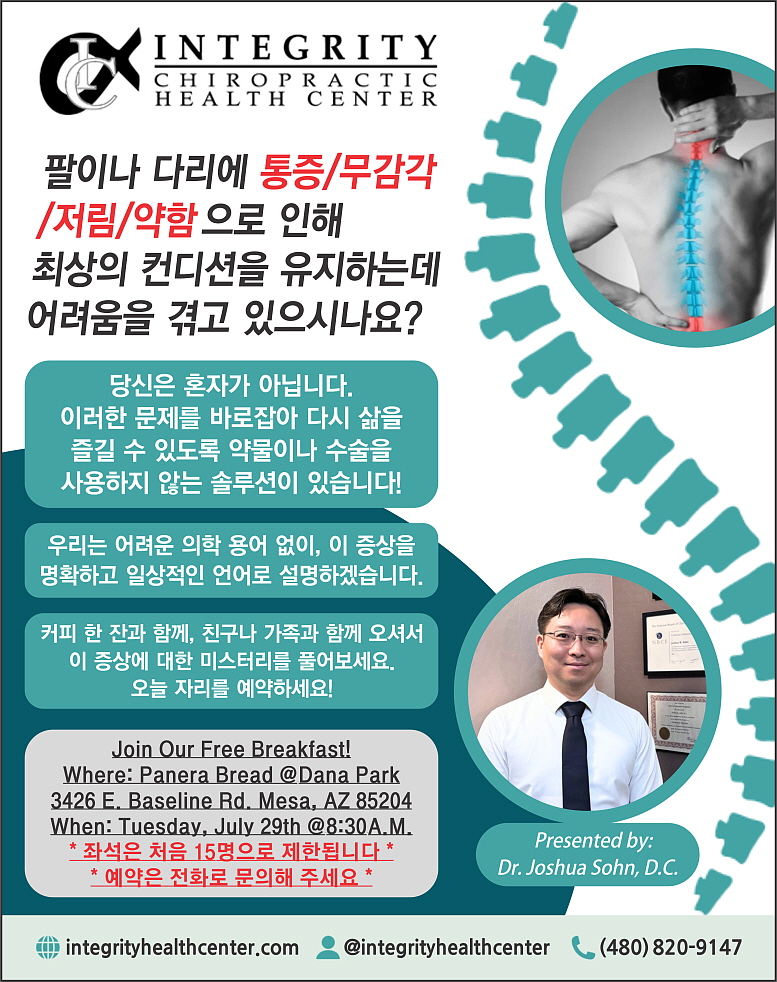 C15-Chiropractic Sohn.jpg