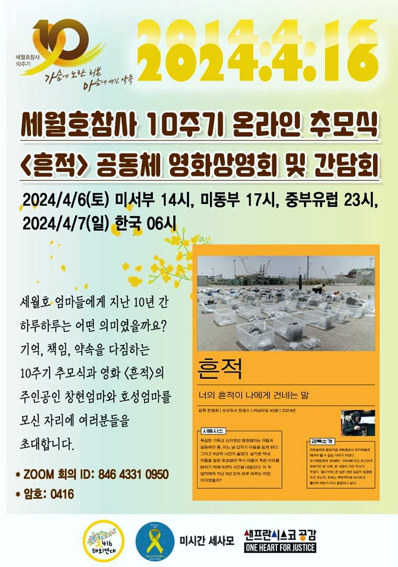 C03-Korean News.jpg