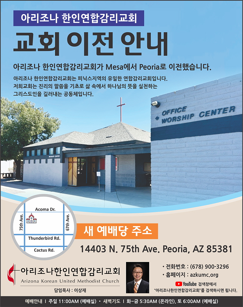 C28-United Church.jpg