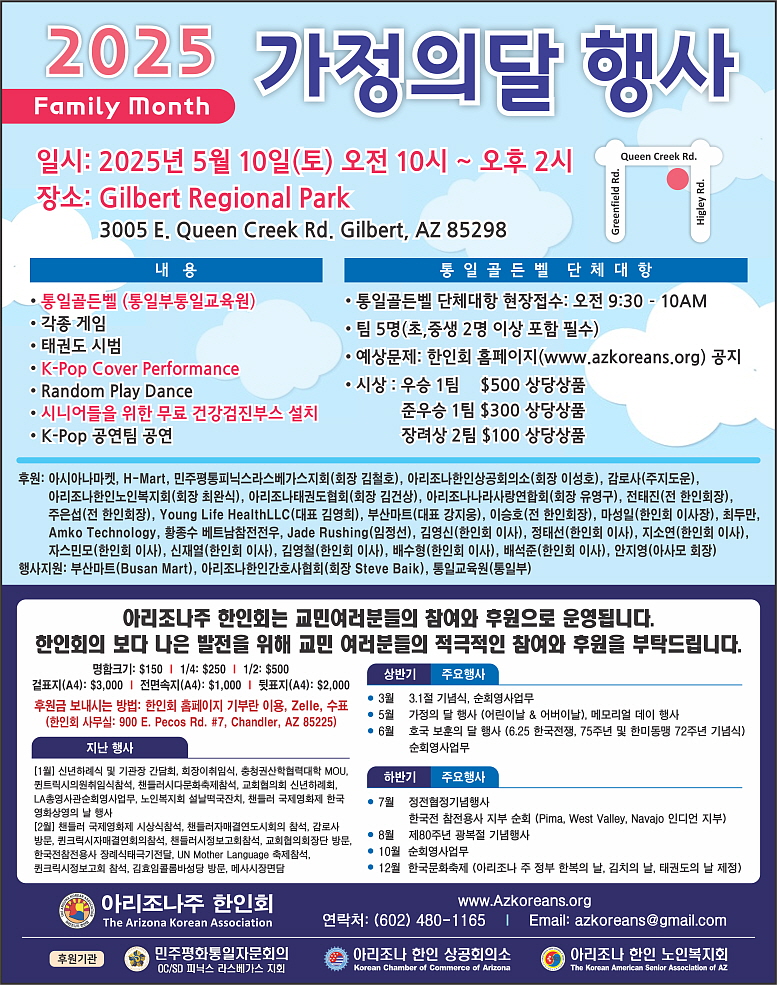 C15-Korean asso-times.jpg