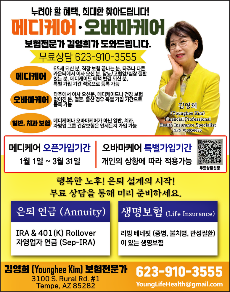 N12-Medicare_Kim younghee.png
