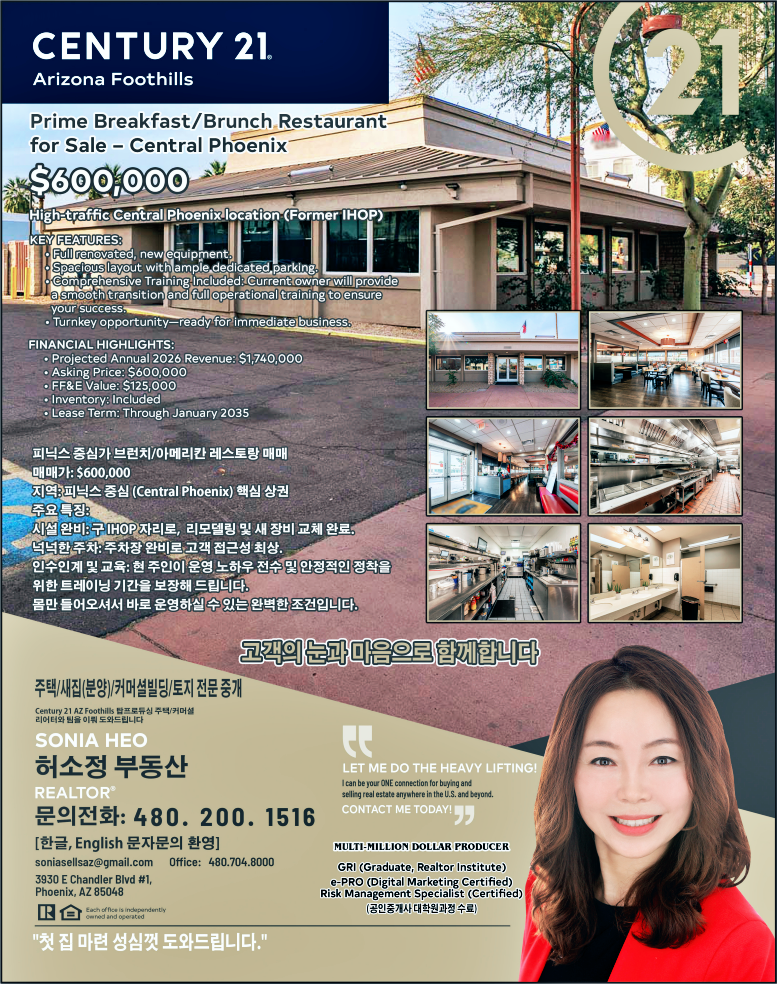 N42-Sonia realtor.png