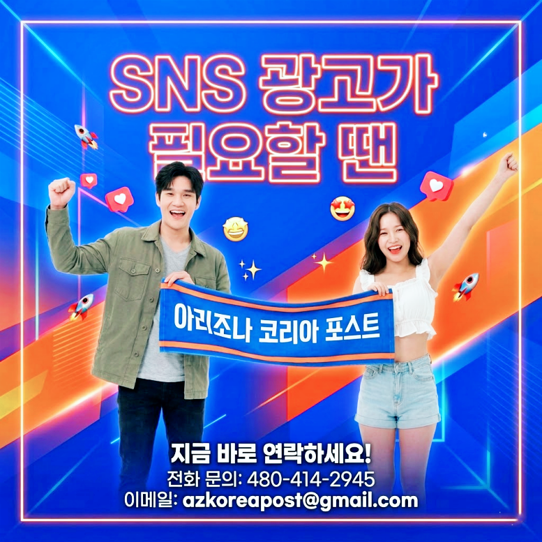 N코리아 포스트.png