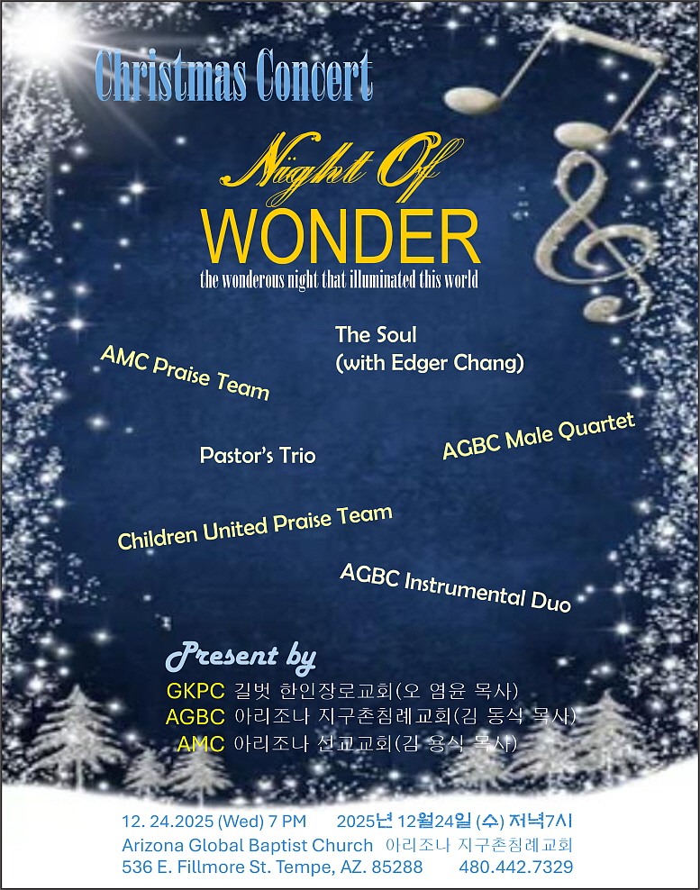 C02-AZ Mission Church.jpg