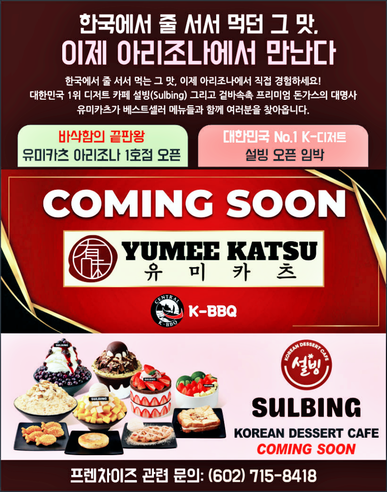 NLake house_Sulbing_Yumee_Katsu_0313.png