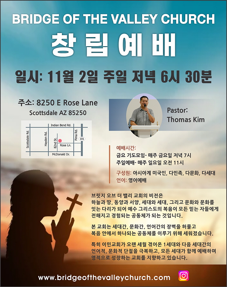 C19-Bridge of the Valley Church.jpg