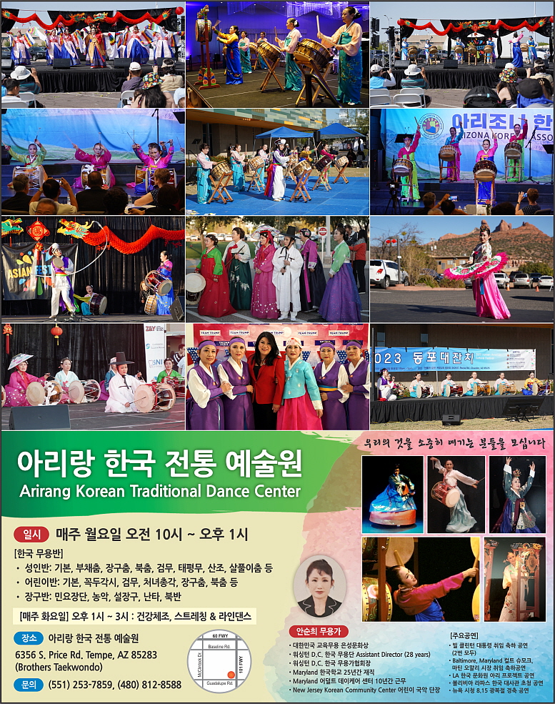 C28-Arirang Culture.jpg