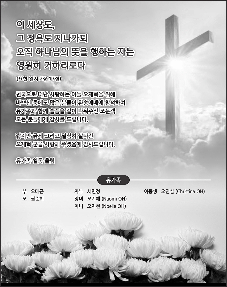 C04-Bugo_Thank you.jpg