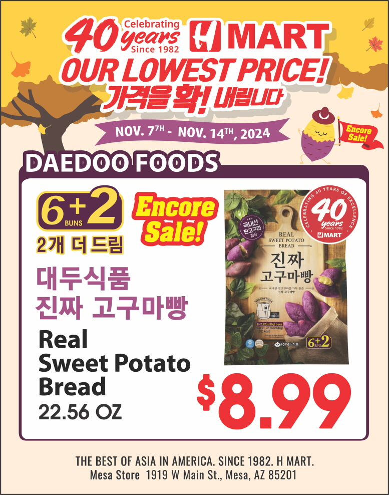 C32-H mart 40th_SweetPotato.jpg