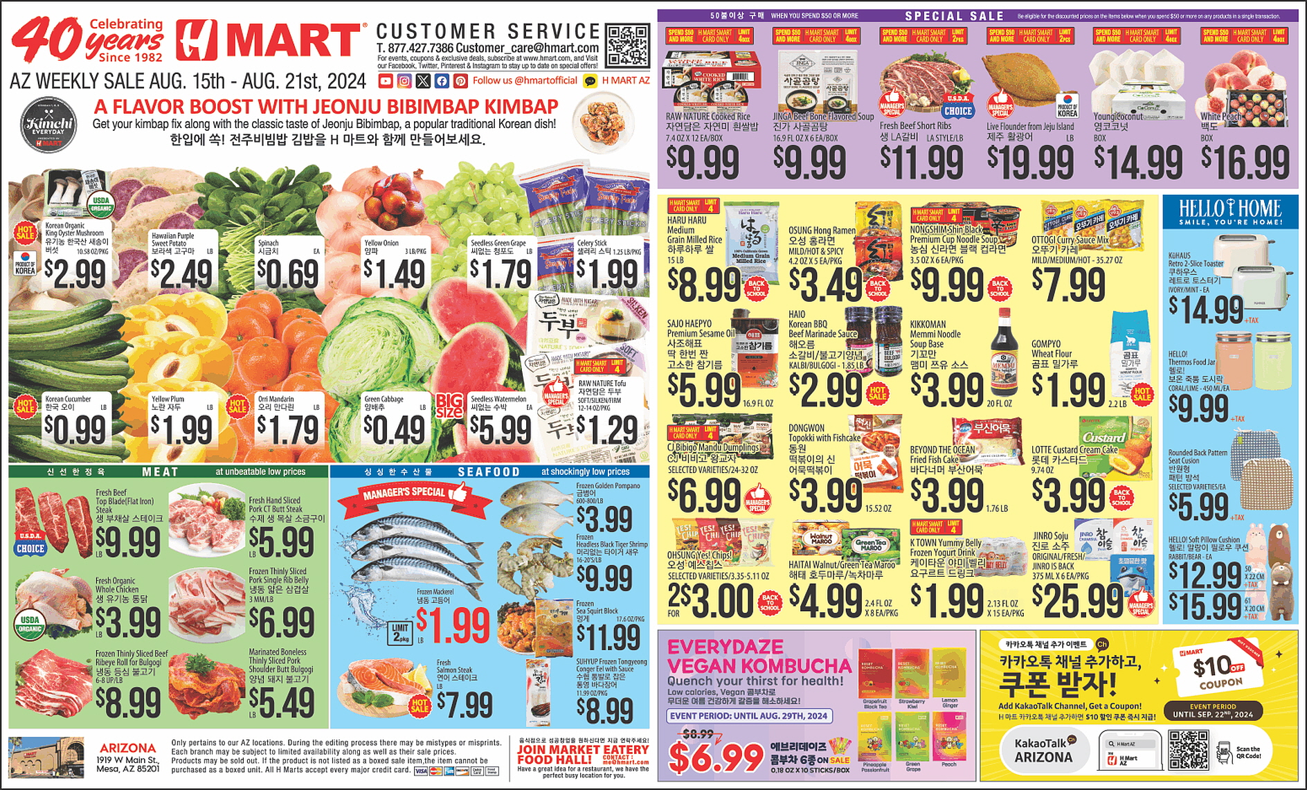 C30-31 H mart.jpg