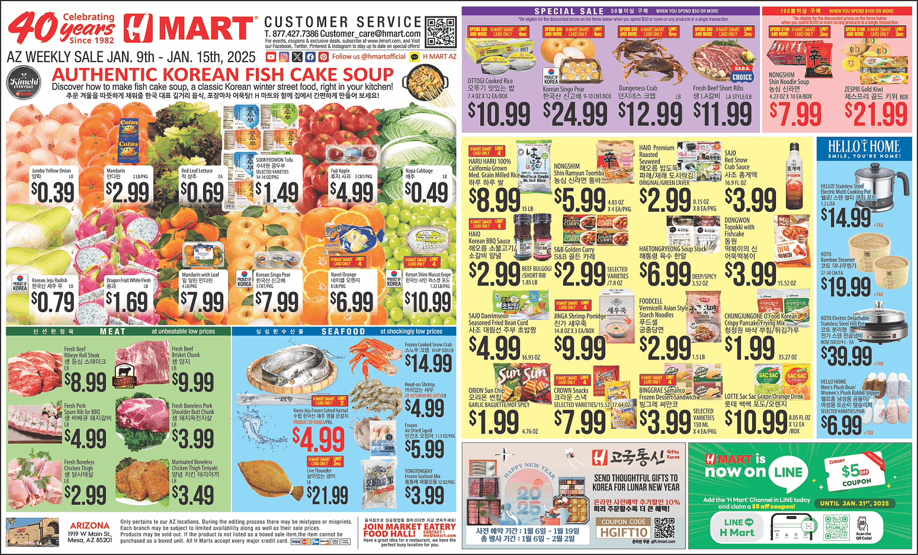 C30-31 H mart.jpg