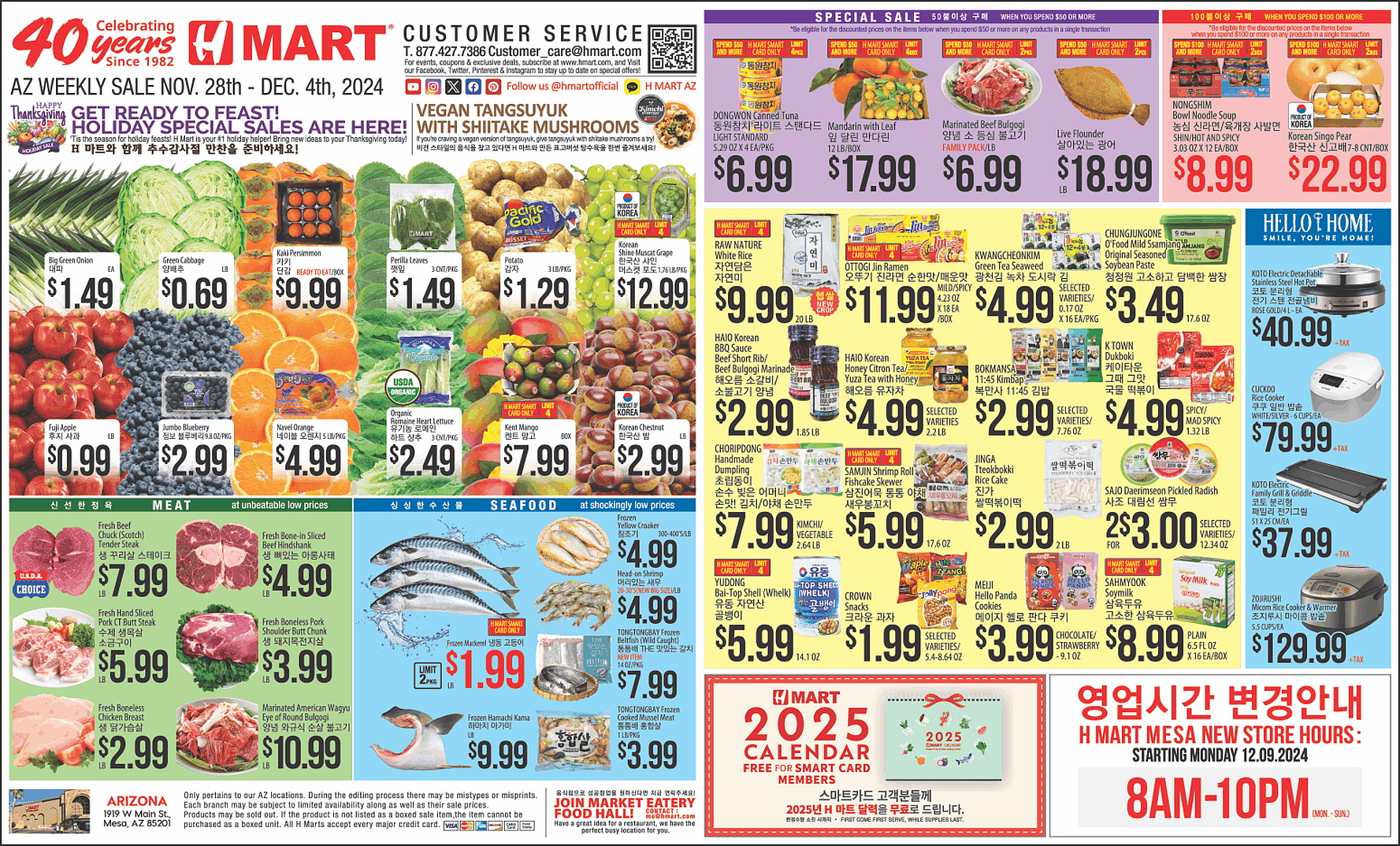 C30-31 H mart.jpg