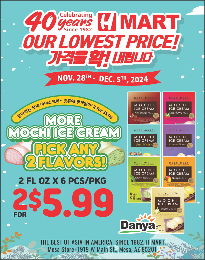 C32-H mart 40th_mochi.jpg